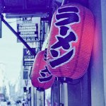 Higuma